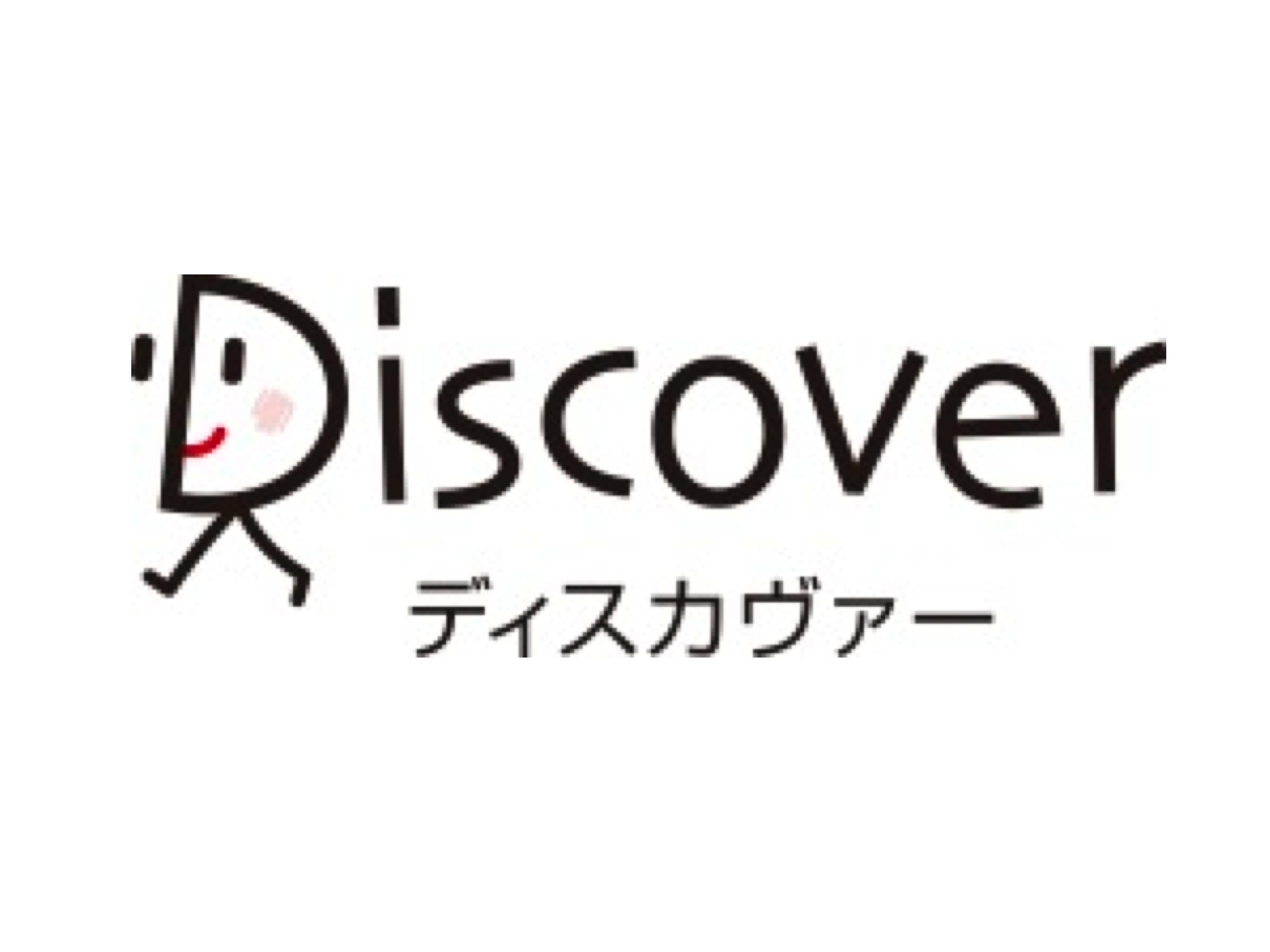 第９回リバネス研究費　ディスカヴァー・トゥエンティワン賞　採択者発表