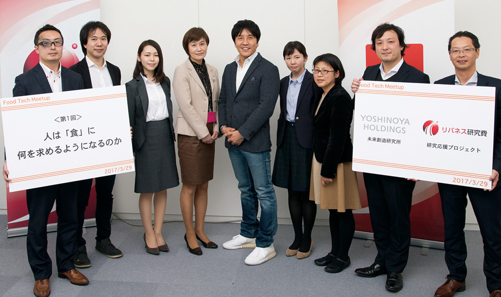 〜人は“食”に何を求めるようになるのか〜 株式会社吉野家ホールディングス