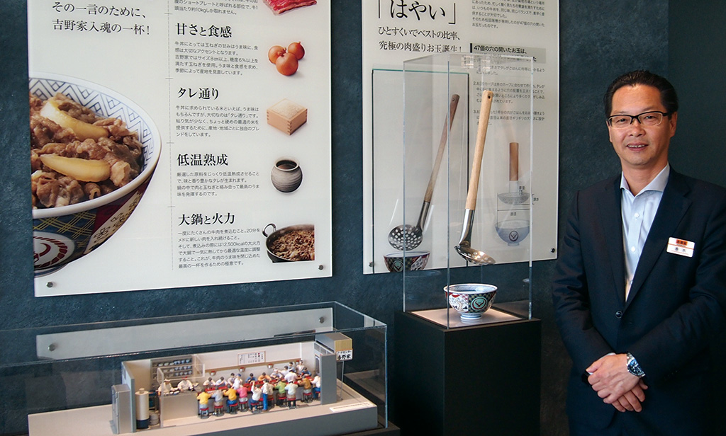 研究者の自由な発想で 飲食店を再定義する 株式会社𠮷野家