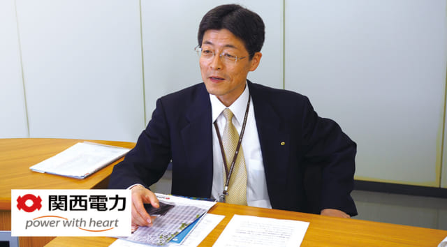 関西電力株式会社 研究開発室 技術研究所長 菅 敏昭 氏