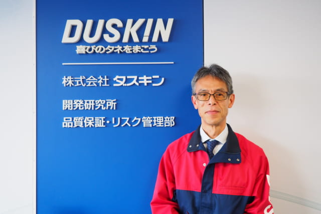 第44回リバネス研究費 ダスキン開発研究所賞