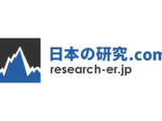 【採択者決定】第2回リバネス高専研究費 日本の研究.com賞 日本の研究.com