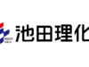 第52回リバネス研究費 池田理化再生医療研究奨励賞 株式会社池田理化