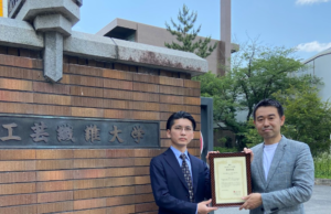 第52回リバネス研究費 環境革命賞 受賞者「プラスチックの物理的再生で、リサイクルプラスチックに対する固定概念を変える」大久保 光さん 大久保 光さん